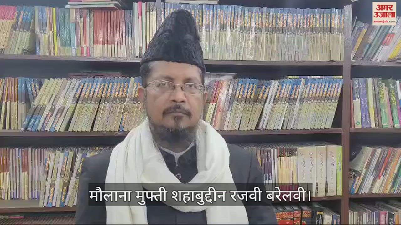 VIDEO : मौलाना शहाबुद्दीन रजवी बोले- टिकट बंटवारे में मुसलमानों की अनदेखी बर्दाश्त नहीं; अखिलेश यादव पर कही ये बात