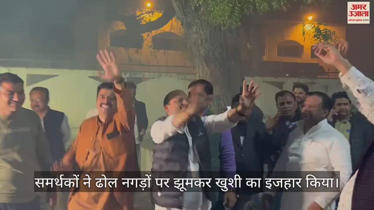 VIDEO : इटावा में प्रो. रामशंकर कठेरिया को टिकट मिलने पर झूमे समर्थक