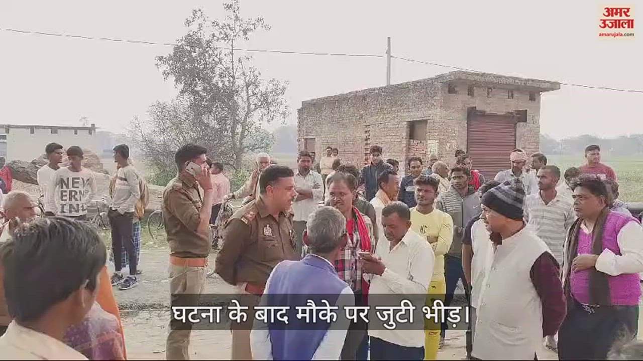 VIDEO : Pratapgarh : जूनियर हाईस्कूल के गेट पर युवक की लटकती मिली लाश, तीन दिन पहले आया था गांव, हत्या की आशंका