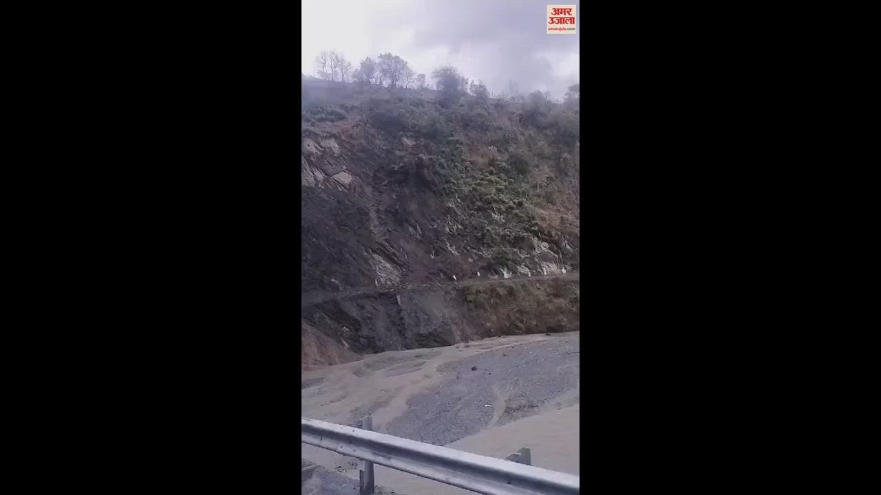 VIDEO : हिमाचल में बारिश बनी आफत, जगह-जगह भूस्खलन... वीडियो में देखें मौसम की मार