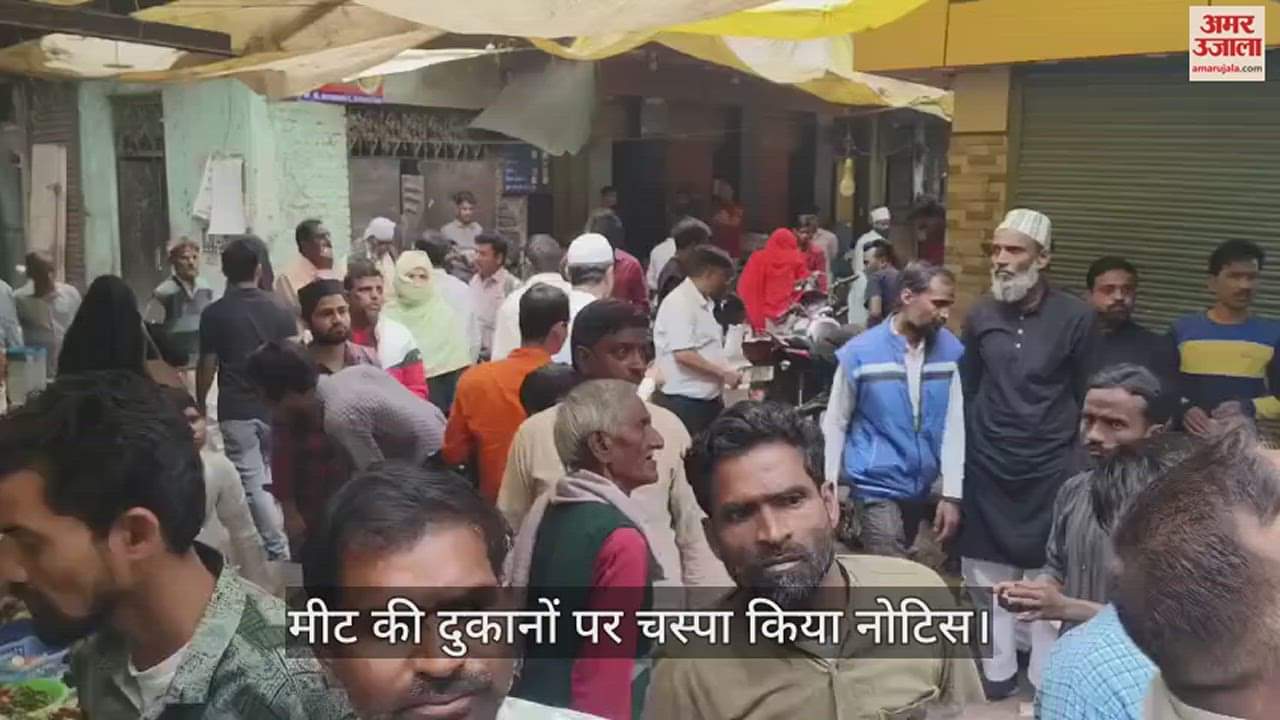 VIDEO : Municipal Corporation Pasted Notices On Meat Shops Near Kashi Vishwanath Temple
