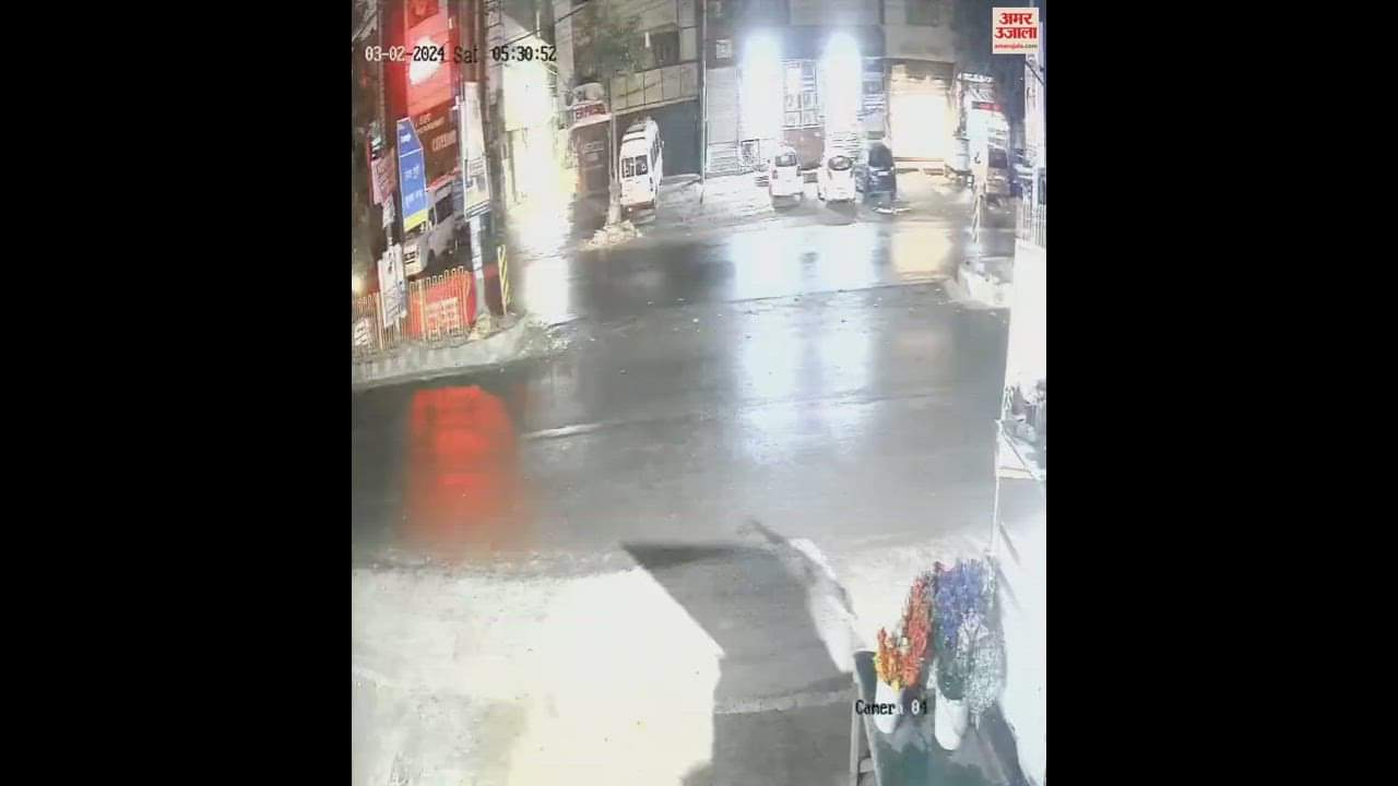 VIDEO : तेज रफ्तार का कहर, मर्सिडीज की टक्कर से स्कूटी सवार बुजुर्ग की हुई मौत