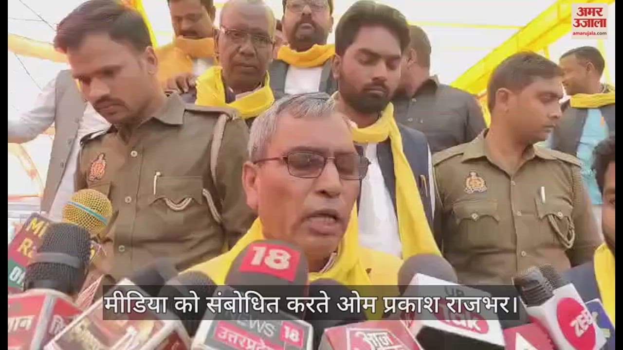 VIDEO : Om Prakash Rajbhar Said In Vanchit Shoshit Jagran Maharally My Aim Hoist NDA Flag