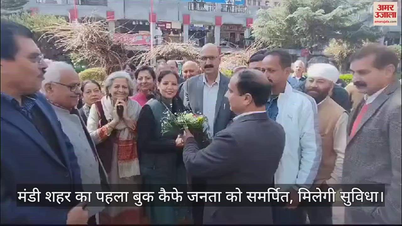 VIDEO : Mandi city's first book café dedicated to the public, facilities will be available
