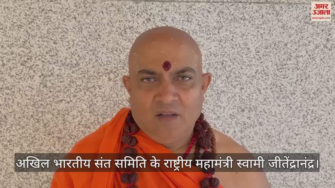 VIDEO : Sant Samaj said lalu Prasad Yadav Statement who keep tajiya at home can not give certificate hindutva pm modi