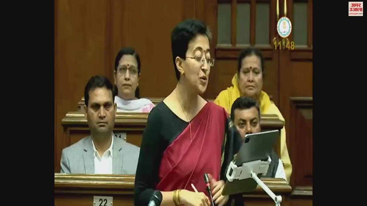 VIDEO : दिल्ली बजट में वित्त मंत्री का बड़ा एलान, केजरीवाल सरकार 'लाडली' बहनों को अब हर महीने देगी एक हजार रुपये महीना