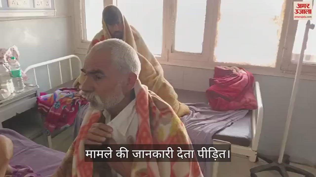 VIDEO : फतेहाबाद में बच्चों की लड़ाई में दो पक्षों में हुआ झगड़ा