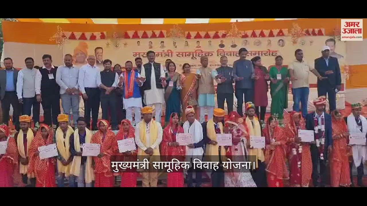 VIDEO : Prayagraj : मुख्यमंत्री सामूहिक विवाह योजना में 500 से अधिक जोड़ों ने लिए सात फेरे