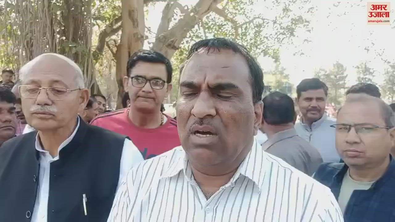 VIDEO : पटवारी को निलंबित करने के विरोध में पटवारियों ने किया प्रदर्शन