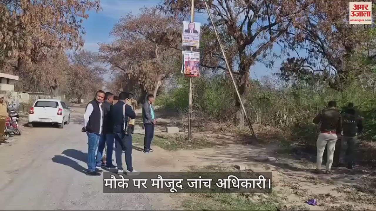 VIDEO : सिरसा की रेलवे कॉलोनी के पास युवक की मिली अर्धजली लाश