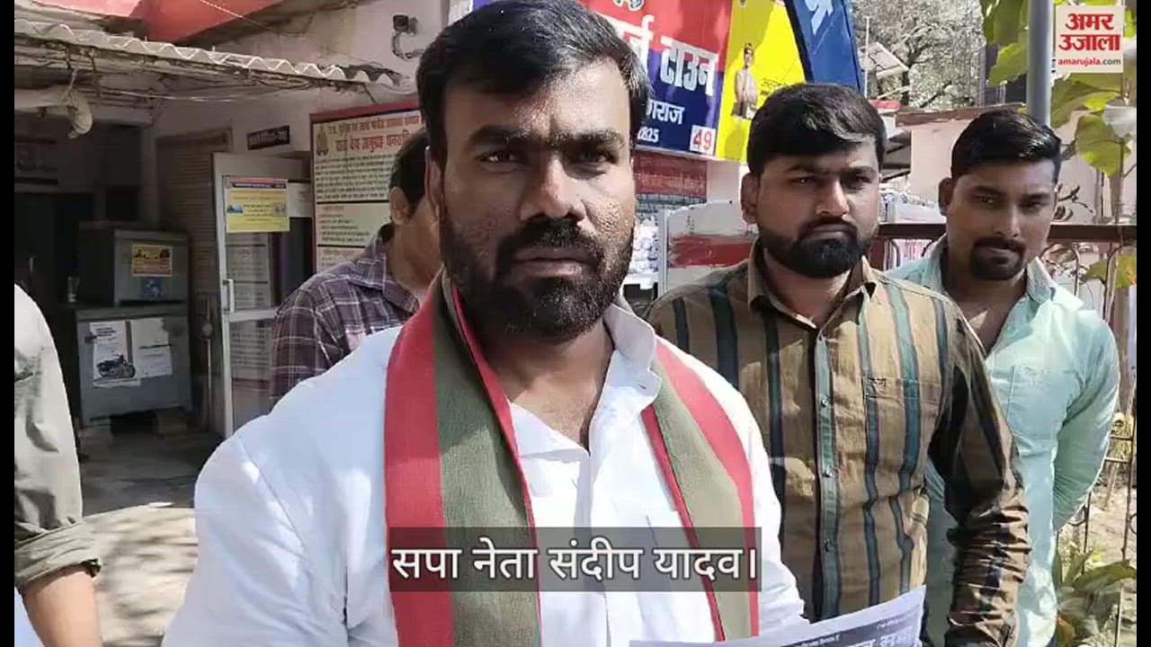 VIDEO : Prayagraj : अतीक की कब्र पर अखिलेश यादव और डिंपल के पहुंचने की फर्जी फोटो सोशल मीडिया पर वायरल, सपाई पहुंचे थाने