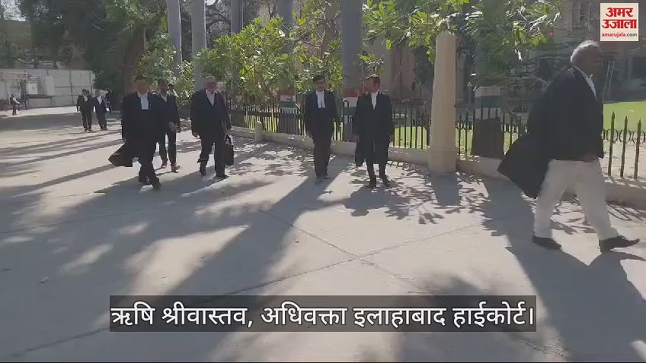 VIDEO : हाईकोर्ट ने कहा : चिकित्सा प्रमाण पत्र न होने पर नहीं निरस्त नहीं कर सकते ट्रांसफर, बीएसए का आदेश किया रद्द