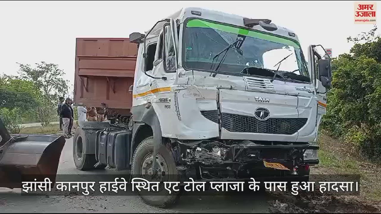 VIDEO : जालौन में सड़क हादसे में बाइक सवार मामा-भांजी की दर्दनाक मौत