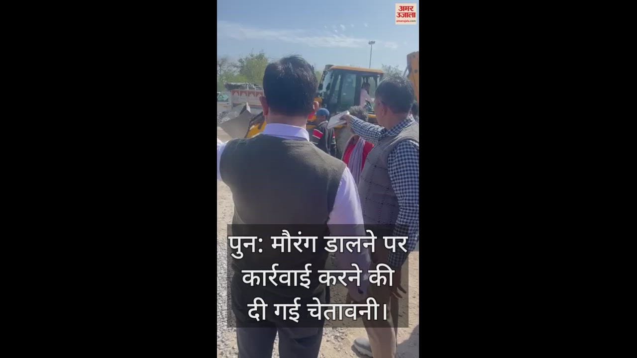 VIDEO : कानपुर में कालपी रोड से मौरंग मंडी हटवाई, विक्रेताओं से हुई नोकझोंक