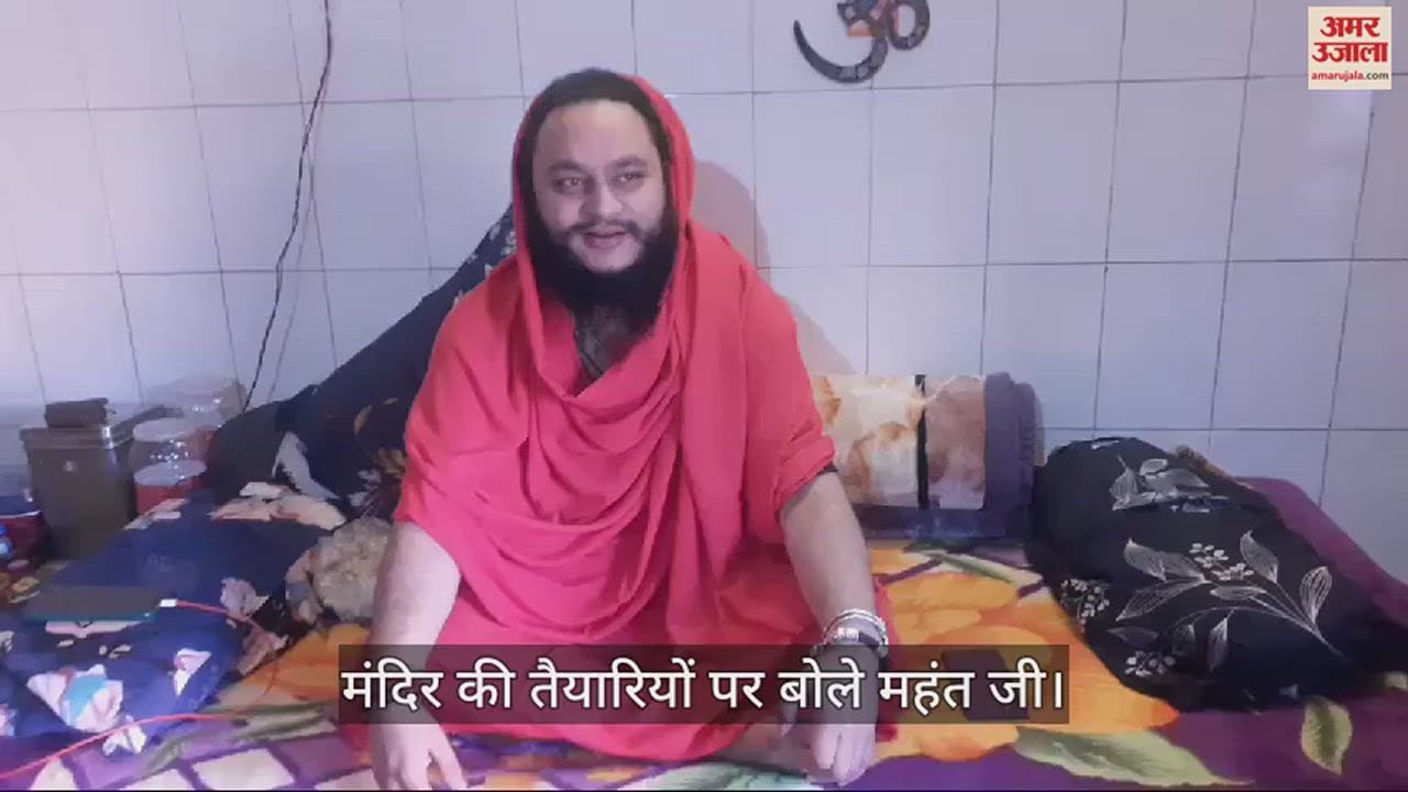 VIDEO : महाशिवरात्रि पर परमट मंदिर में श्रद्धालुओं की भीड़ को देखते हुए सुरक्षा के पुख्ता इंतजाम