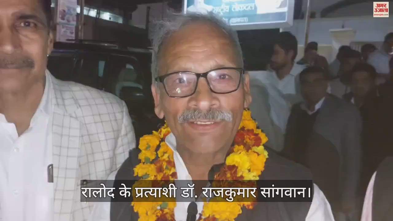 VIDEO : RLD candidate dr rajkumar sangwan gave a new statement