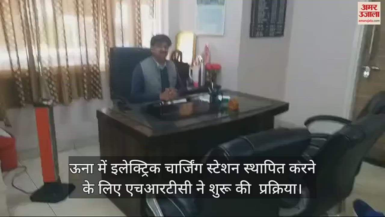 VIDEO : HRTC starts process to set up electric charging station in Una district