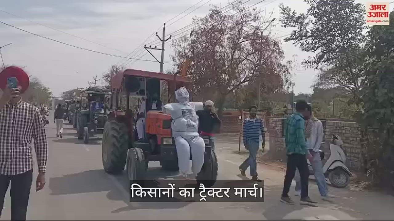 VIDEO : सिरसा में किसानों ने निकाला ट्रैक्टर मार्च