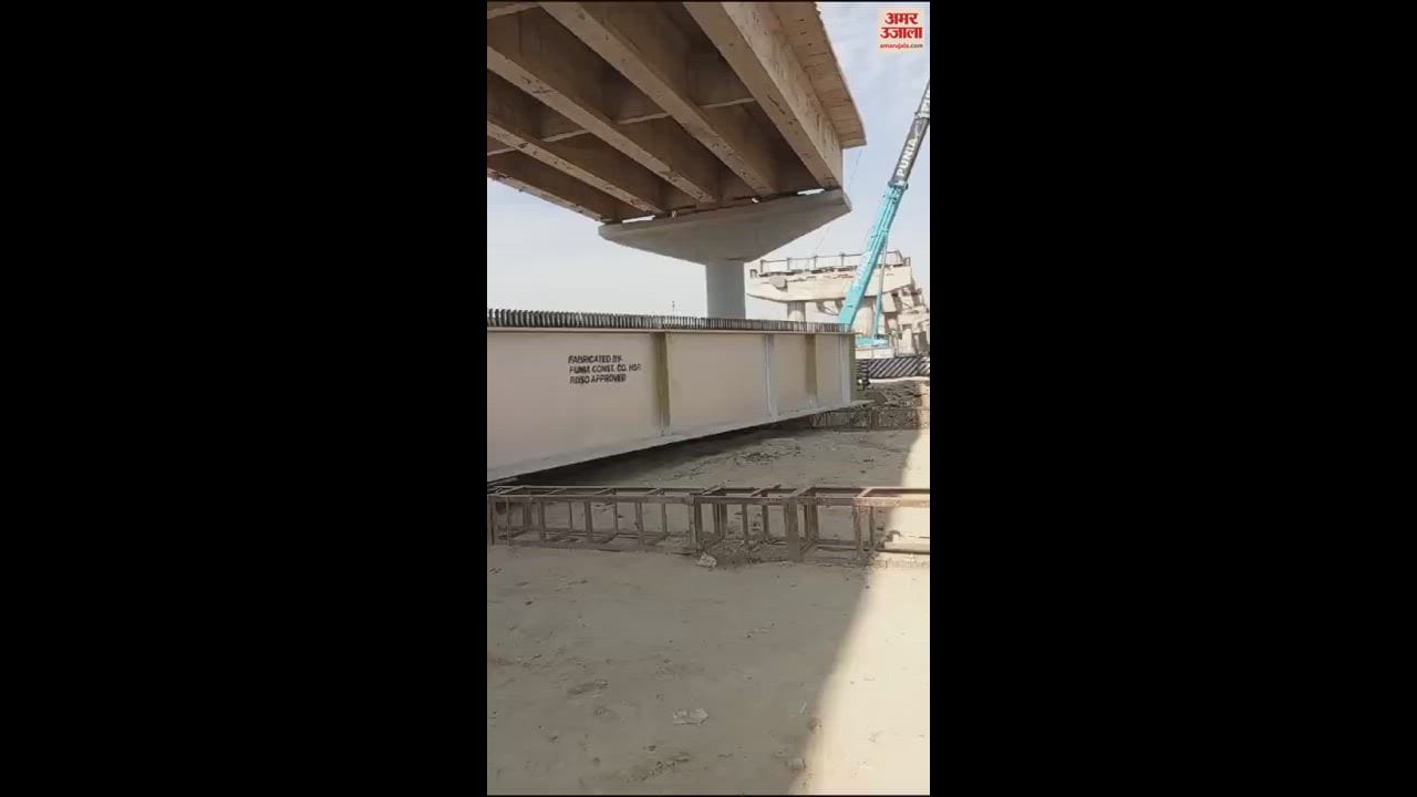 VIDEO : हिसार के सूर्य नगर आरओबी पर रखे जाएंगे 80 टन वजनी गार्डर