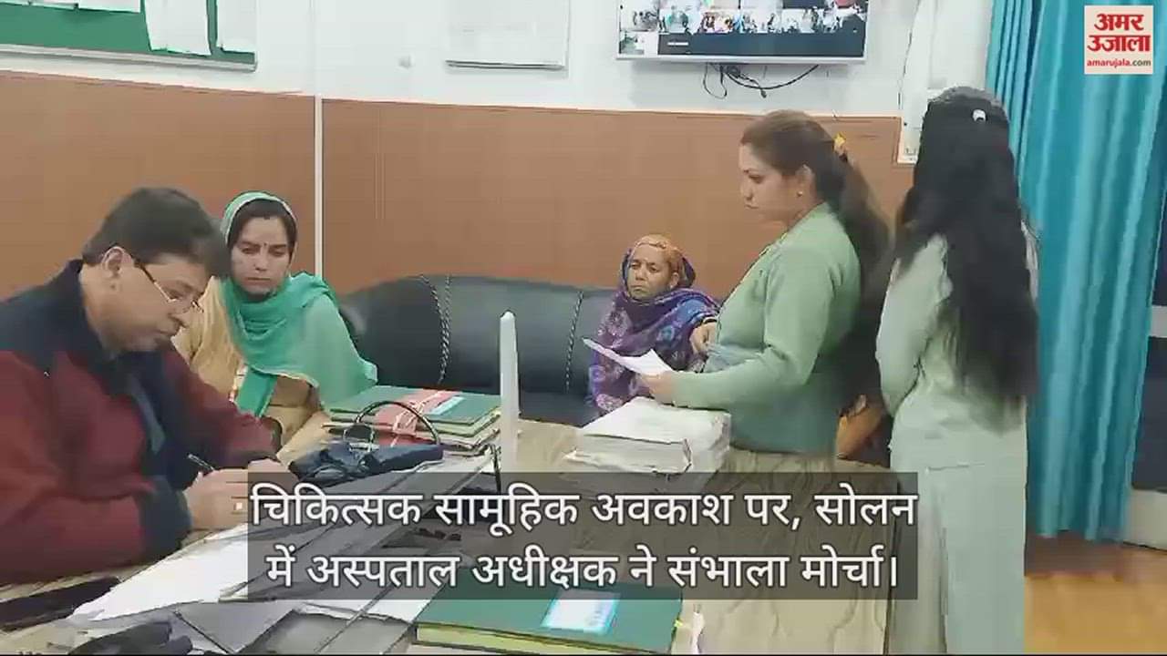 VIDEO : Doctors on mass leave, hospital superintendent takes charge in Solan