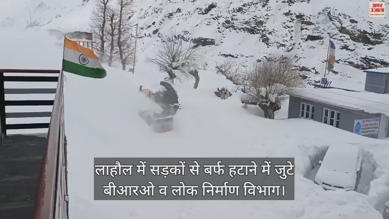 VIDEO : BRO and Public Works Department engaged in removing snow from the roads