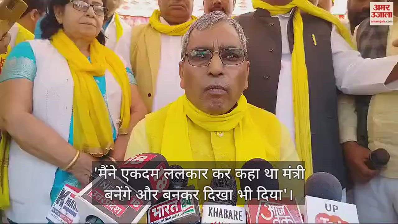 VIDEO : OP Rajbhar Compared CM By Calling Gabbar After Becoming Cabinet Minister