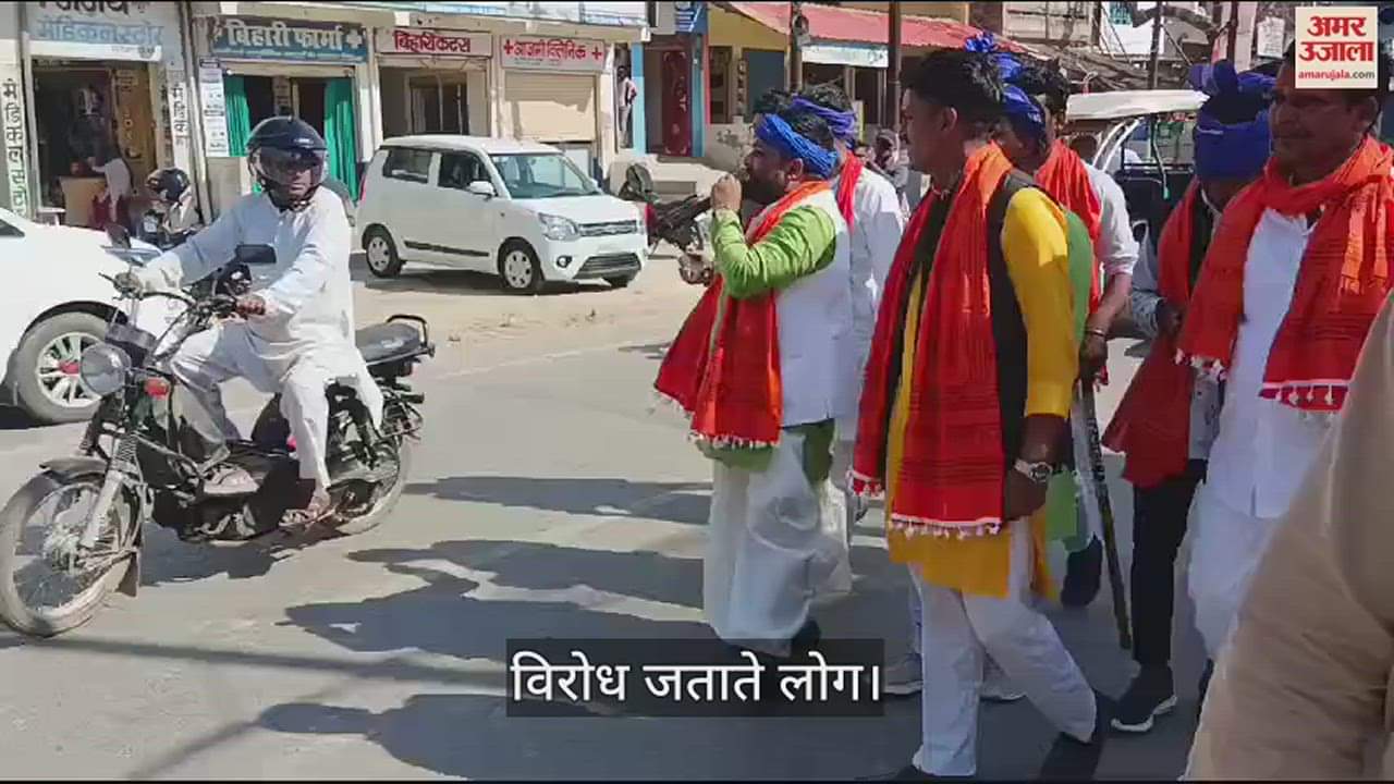 VIDEO : Om Prakash Rajbhar's Seat Was Declared In Ghoshi Mau Young Politician Protest