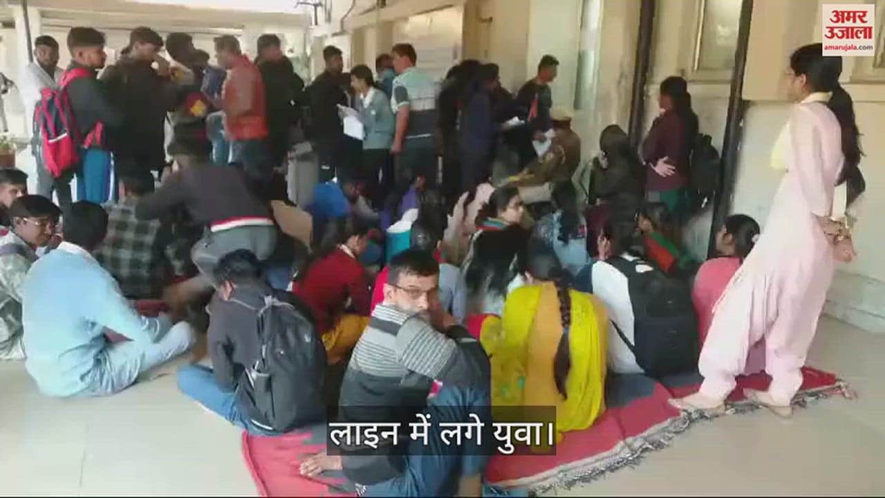 VIDEO : हिसार नागरिक अस्पताल में मेडिकल करवाने पहुंचे ग्रुप डी में चयनित युवा