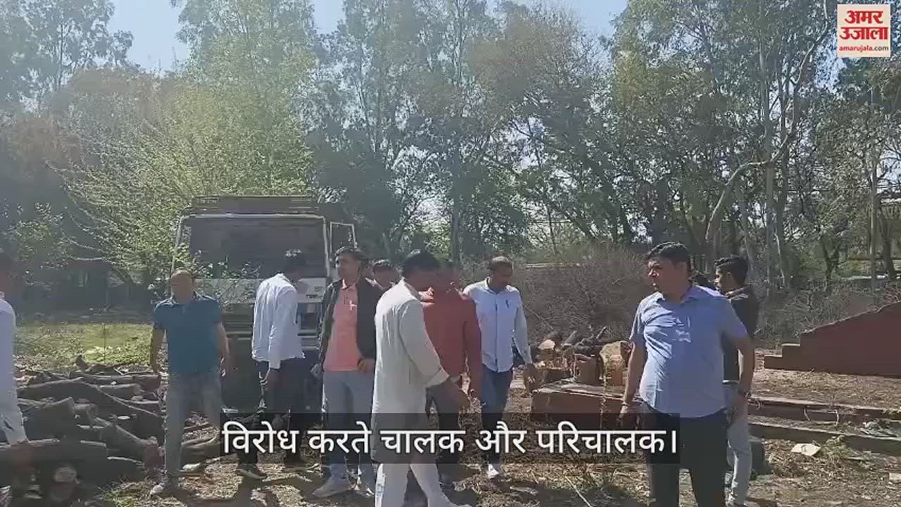 VIDEO : रोहतक बस स्टैंड पर बनेगा चार्जिंग पॉइंट स्टेशन, पेड़ों की कटाई के विरोध में आए चालक-परिचालक