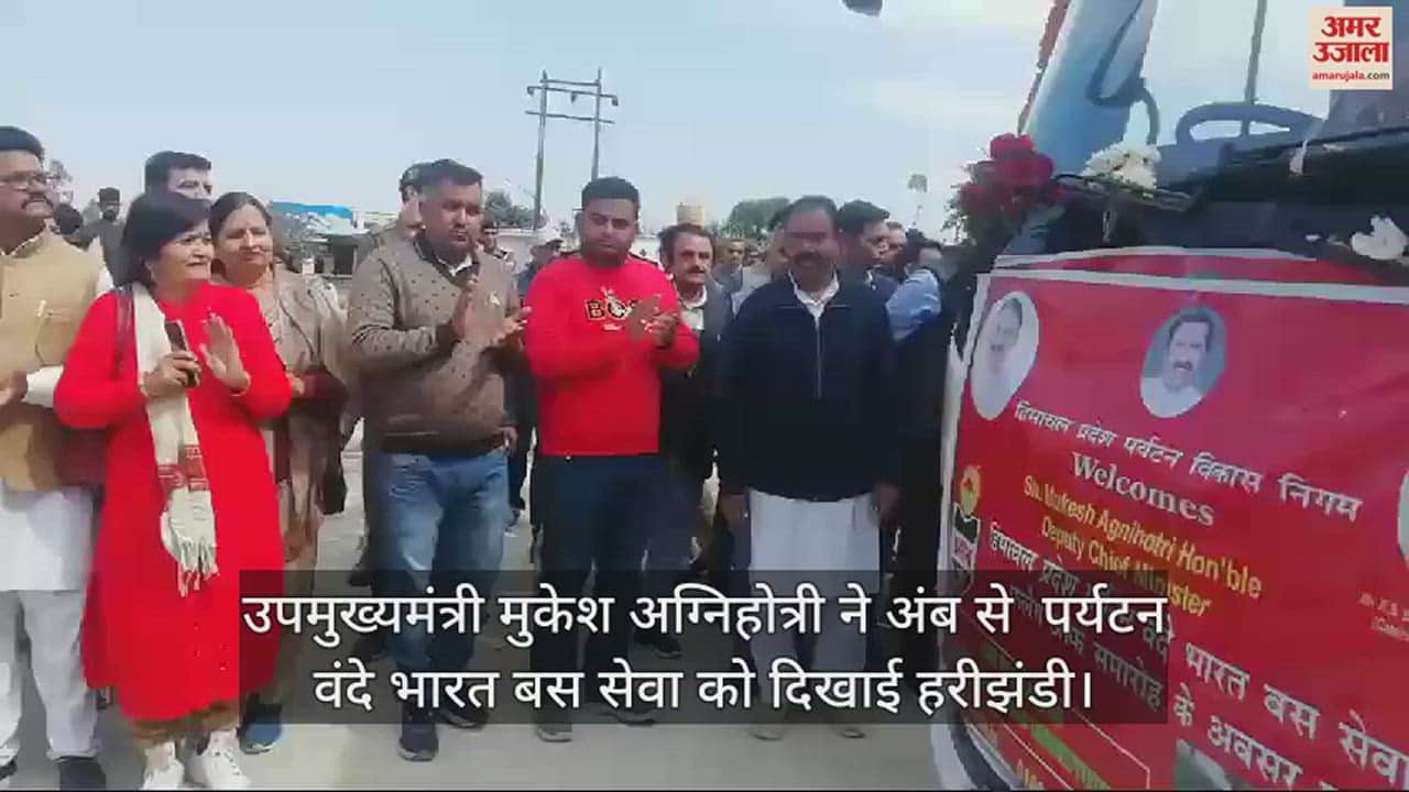 VIDEO : Deputy cm Mukesh Agnihotri flags off tourism Vande Bharat bus service from Amb