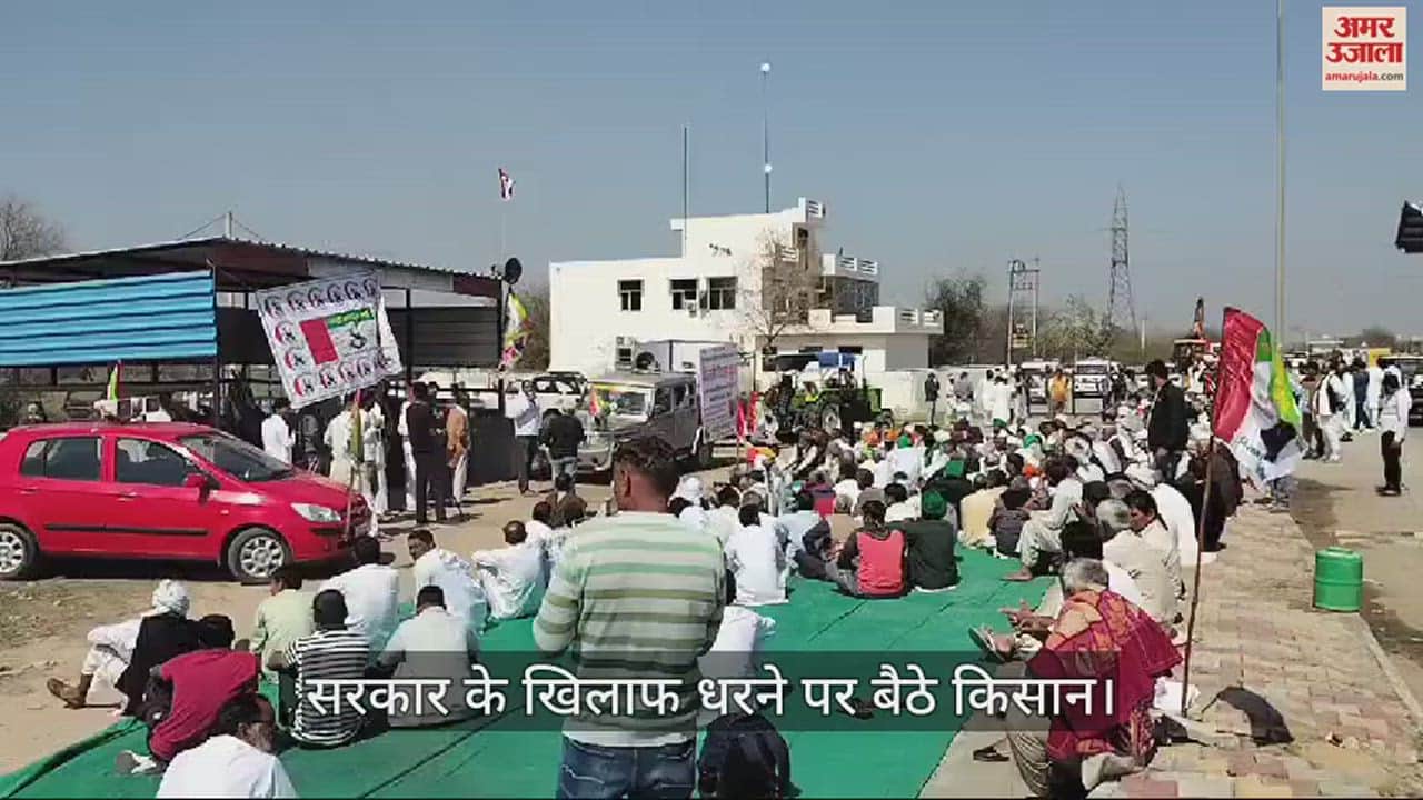 VIDEO : हिसार में लांधडी टोल पर किसानों ने लगाया पक्का मोर्चा