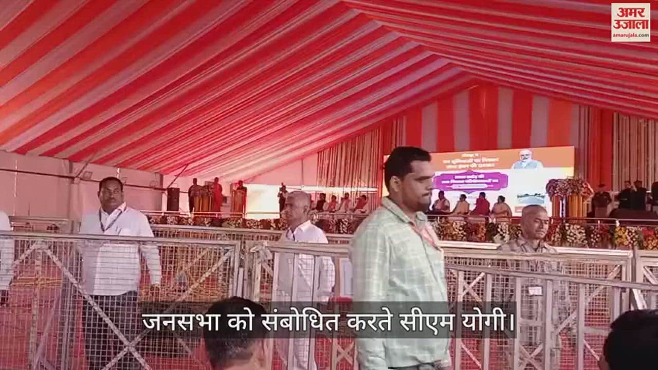 VIDEO : CM Gifted 900 Crore Rupees Schemes To Jaunpur Said - BJP Wants Prosperity The Country