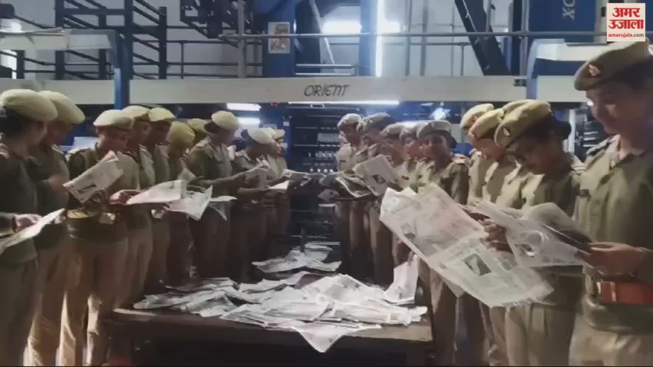 VIDEO : Women sub inspectors are getting training in Moradabad, visited Amar Ujala office