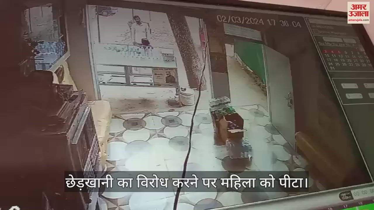 VIDEO : Police FIR in woman molesting and beating case after viral video in mirzapur