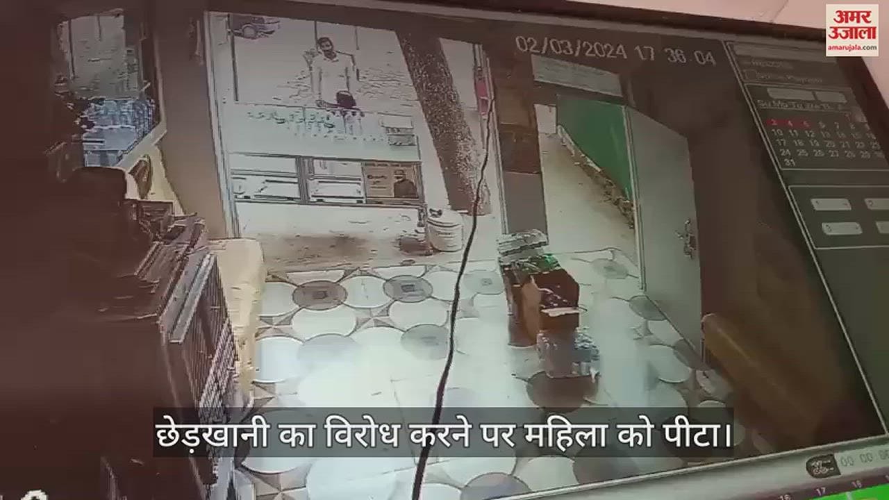 VIDEO : Police FIR in woman molesting and beating case after viral video in mirzapur