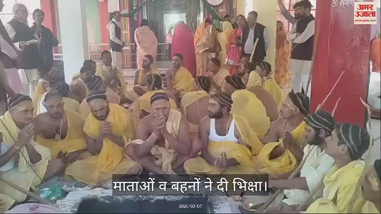 VIDEO : हमीरपुर में तपोभूमि में संपन्न हुआ 35 बटुकों का उपनयन संस्कार