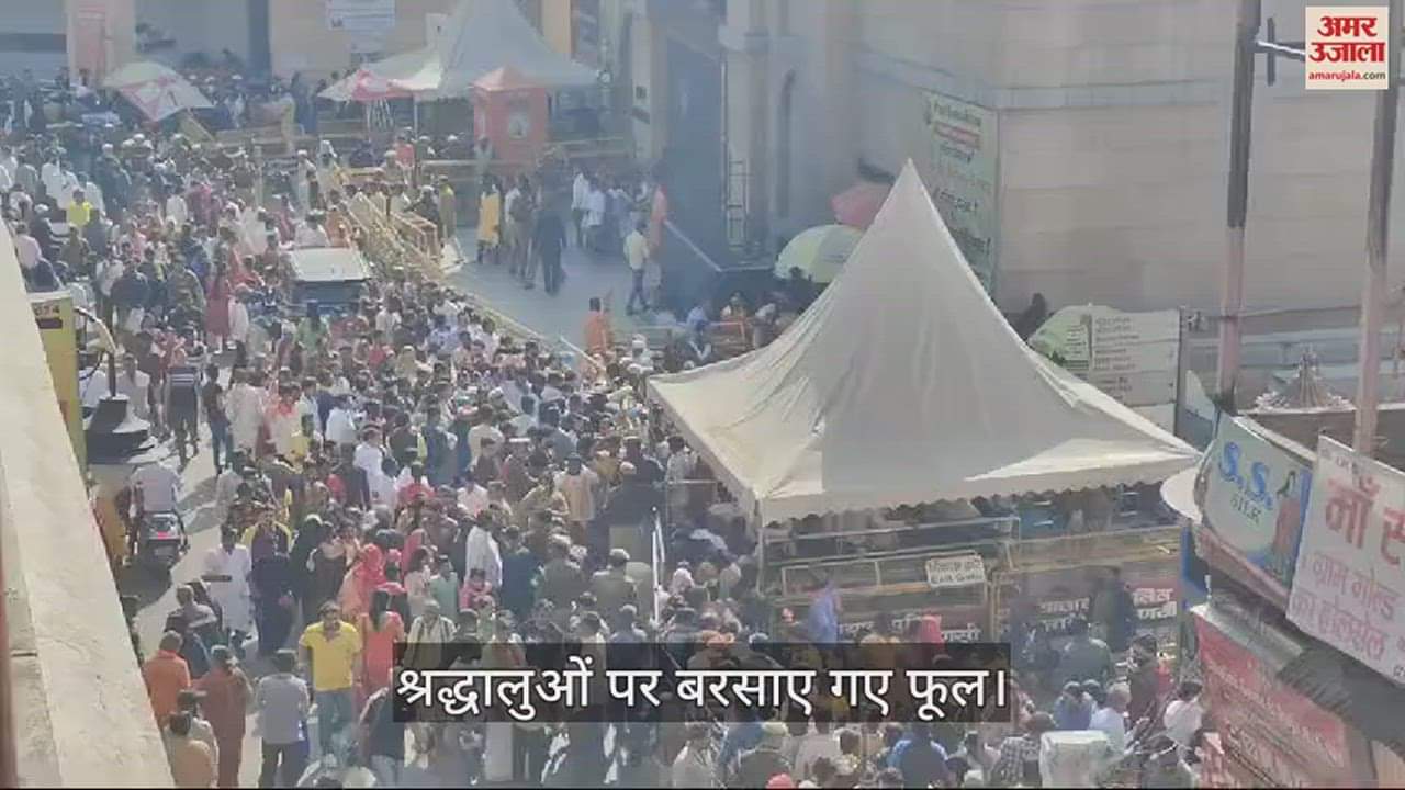 VIDEO : Mahashivratri Live Kashi Vishwanath Dham Visited Lakhs Devotees