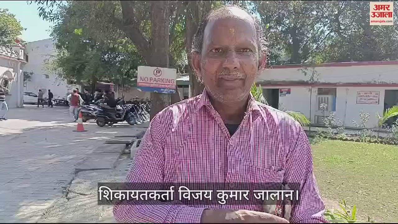 VIDEO : विवादित भूमि खरीदने के मामले में भाजपा के राष्ट्रीय कोषाध्यक्ष के बेटे समेत चार पर रिपोर्ट