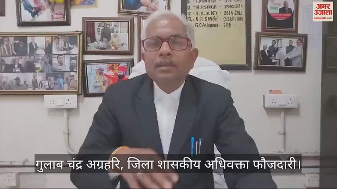 VIDEO : Prayagraj : तीन मासूम समेत पत्नी को आत्मदाह के लिए उकसाने में पति को नौ वर्ष का कारावास
