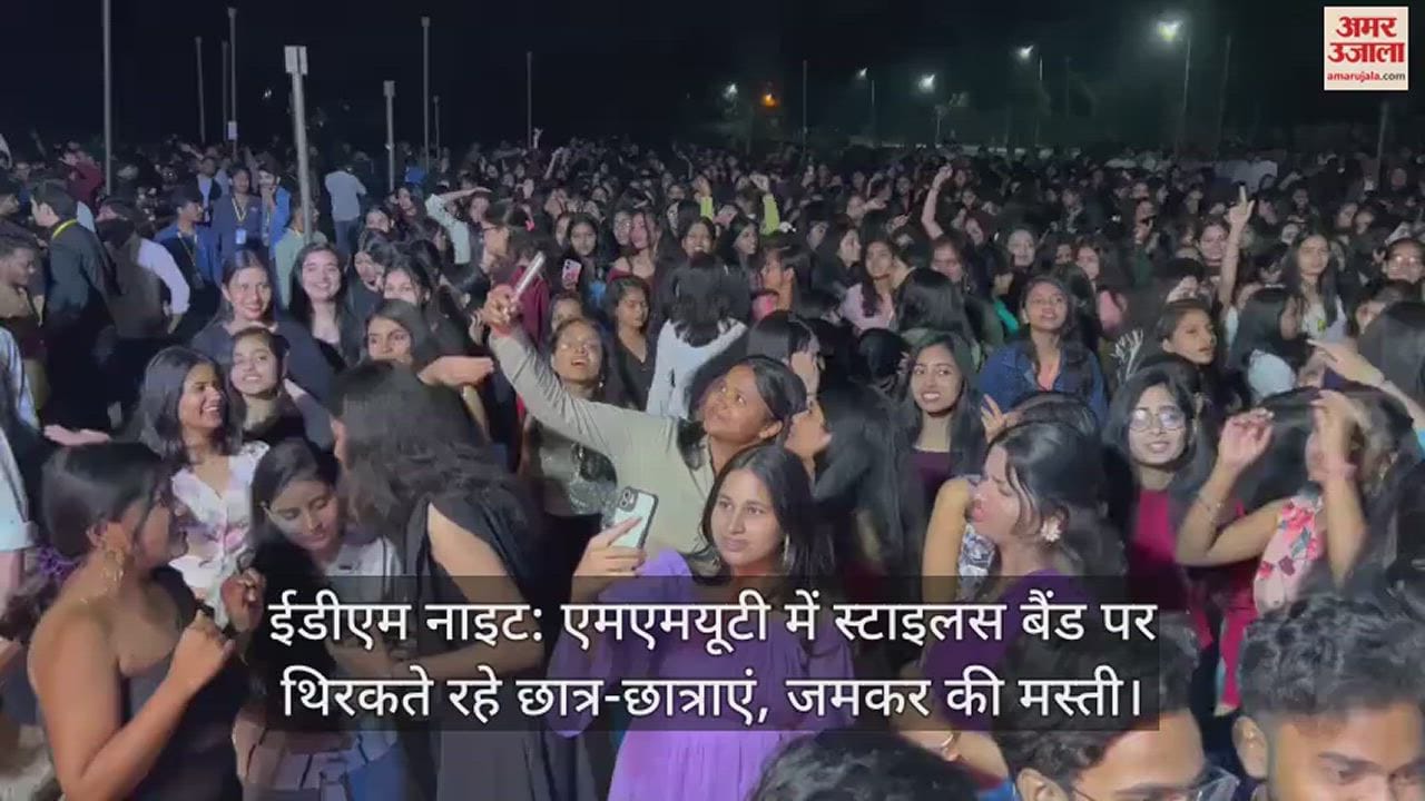 VIDEO : Students kept dancing on the stylus band in MMUT