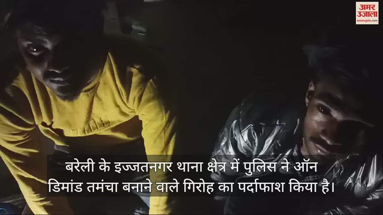 VIDEO : गर्लफ्रेंड का खर्च उठाने के लिए करने लगे अवैध हथियारों का धंधा, दो आरोपी गिरफ्तार