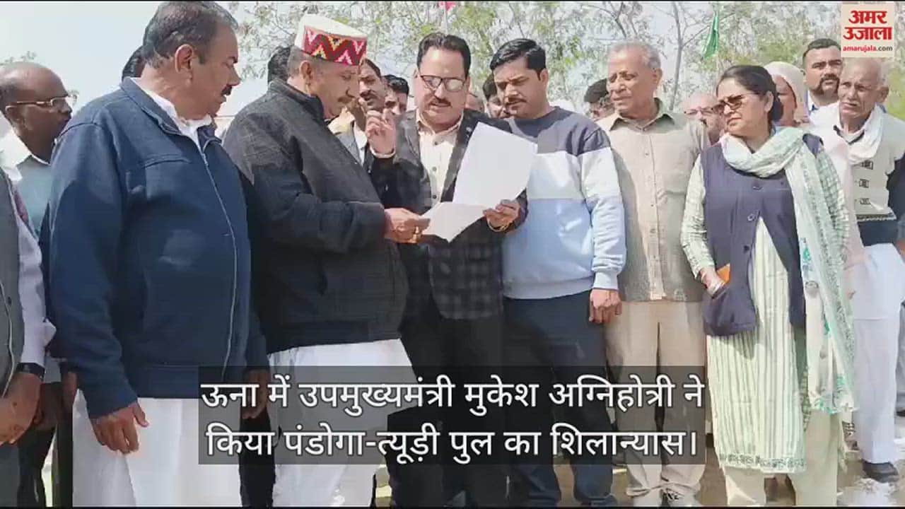 VIDEO : Deputy cm Mukesh Agnihotri laid the foundation stone of Pandoga-Teuri bridge