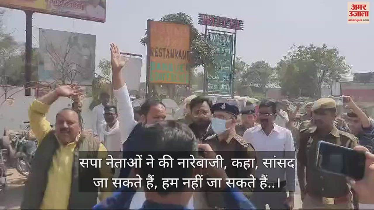 VIDEO : Police stopped SP leaders from going to the house of the deceased in Nandani Rajbhar murder case