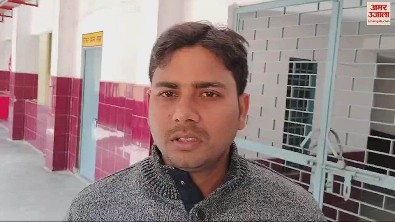 VIDEO : Was playing cricket terrace with friends Moradabad, died due to electric shock while picking up ball