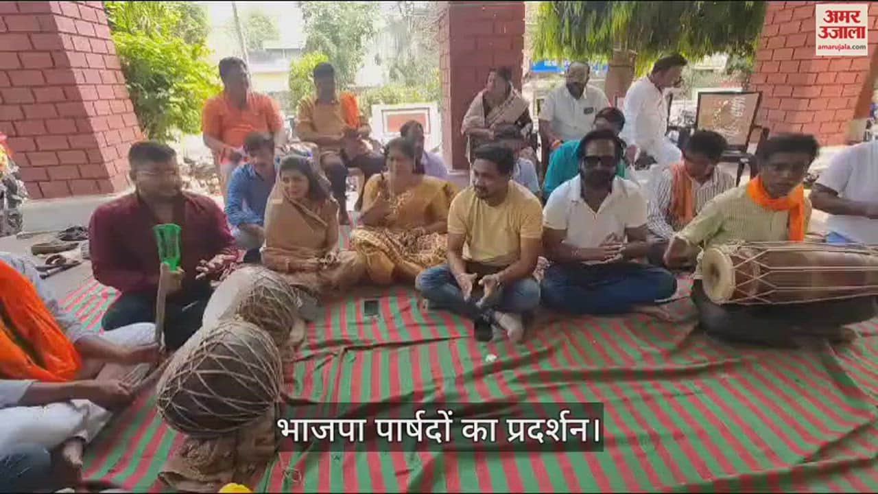 VIDEO : भाजपा पार्षदों ने महापौर और सभापति को सद्बुद्धि देने के लिए भगवान राम से की प्रार्थना, जानें मामला