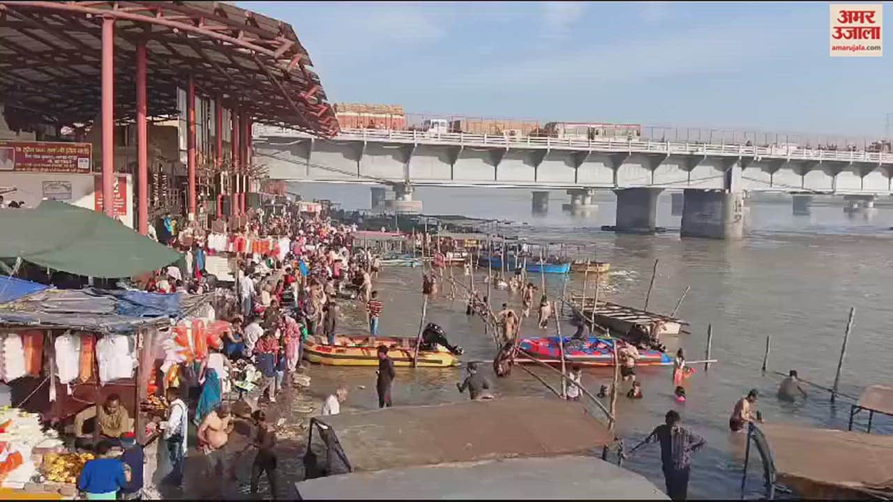 VIDEO : Earned virtue by bathing in Ganga, Tigri and Brajghat of Gajraula echoed with the slogan of Har Har Ganga.