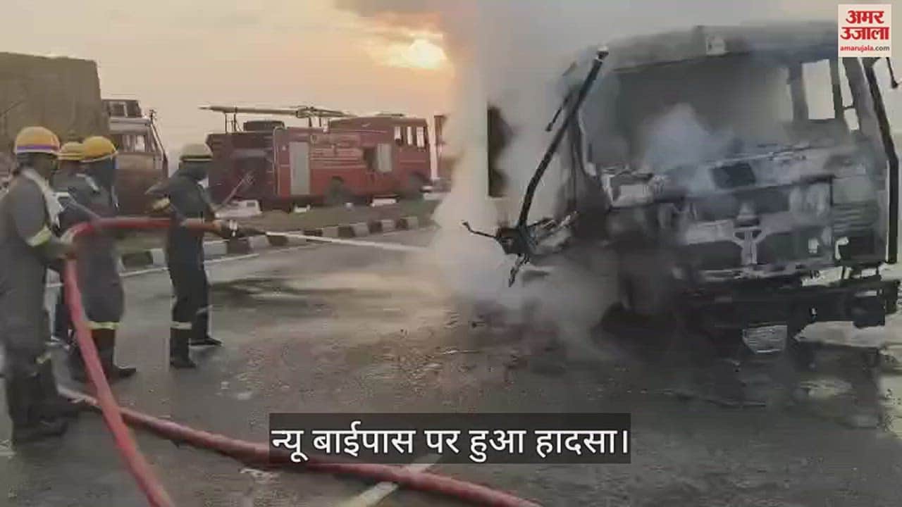 VIDEO : फिरोजाबाद में न्यू बाईपास पर डंपर में लगी आग, टायर फटने से हुआ हादसा; लग गया जाम