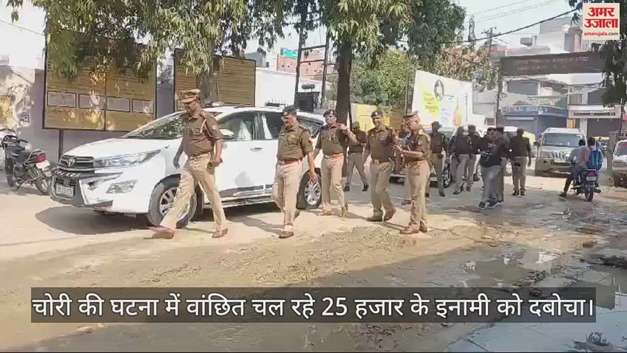 VIDEO : एटा पुलिस की बदमाशों से मुठभेड़, एक के पैर में लगी गोली; दूसरा दे गया चकमा