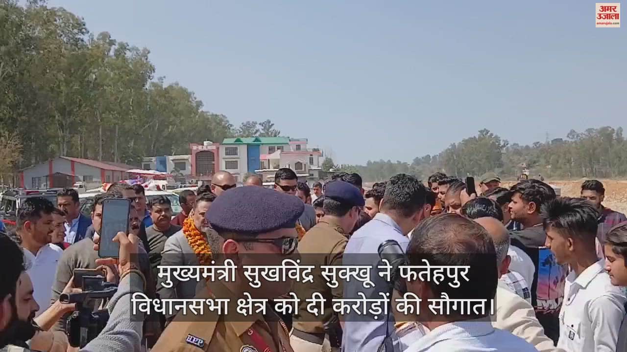 VIDEO : cm Sukhvindra Sukhu gave a gift of Rs 203 crore to Fatehpur assembly constituency