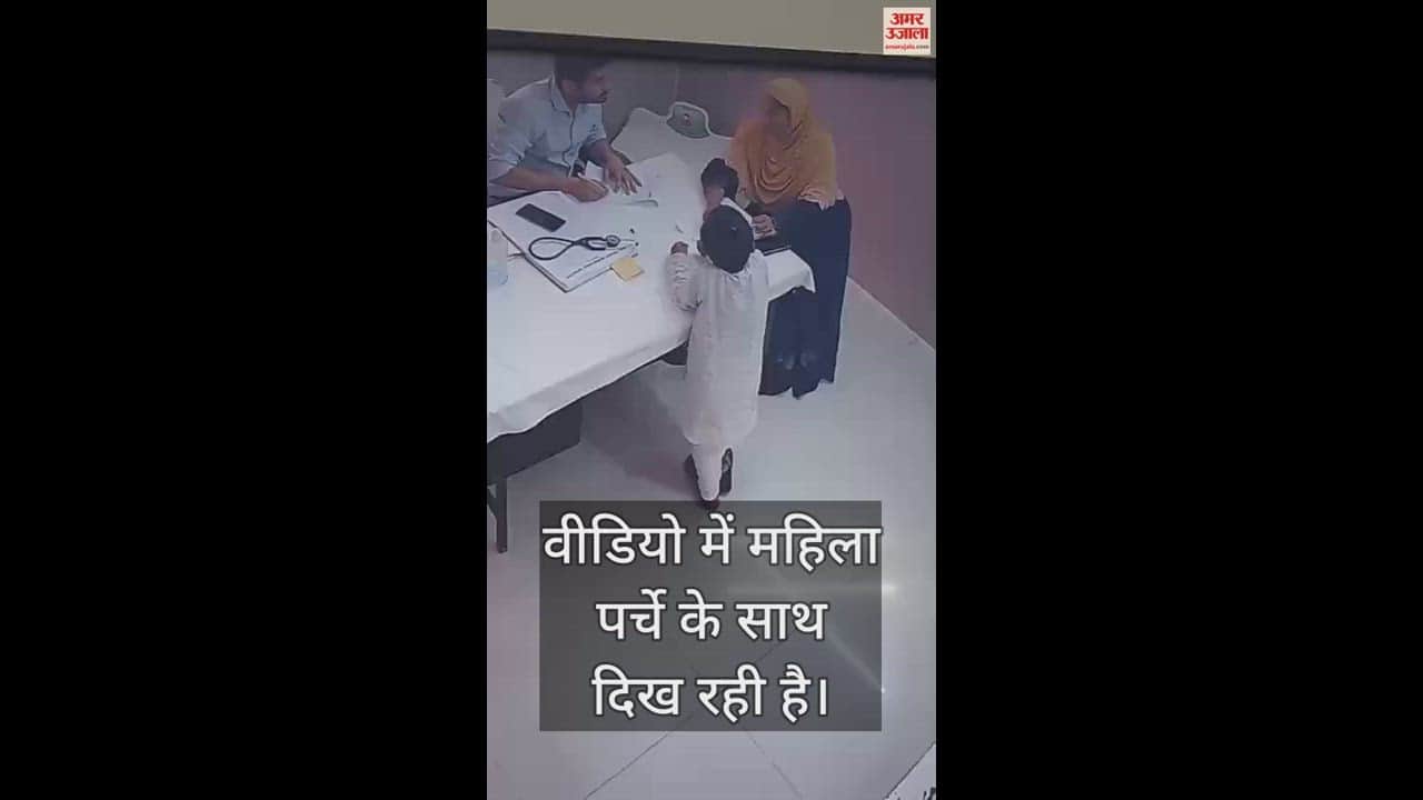VIDEO : मरीज के लिए दवा लिख रहा था डॉक्टर, तभी महिला ने की ऐसी हरकत; तेजी से वायरल हो रहा ये वीडियो